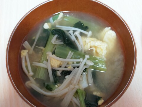 小松菜とえのきと卵のお味噌汁